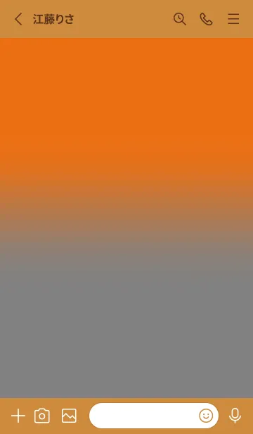 [LINE着せ替え] Orange & Grey V.7 (JP)の画像2