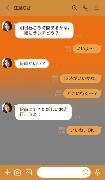 [LINE着せ替え] Orange & Grey V.7 (JP)の画像3