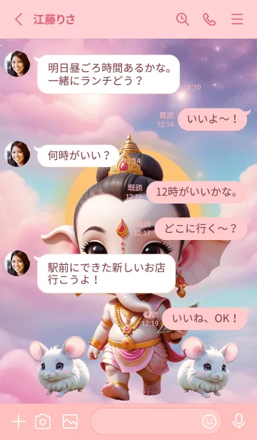 [LINE着せ替え] Ganesha : Money & Money Theme (JP)の画像3