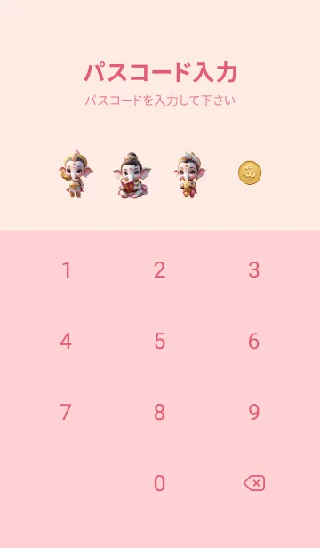 [LINE着せ替え] Ganesha : Money & Money Theme (JP)の画像4