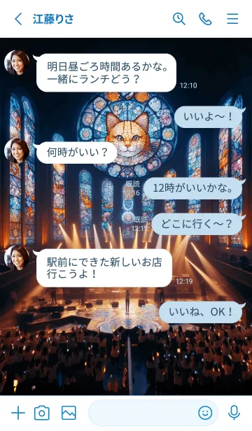 [LINE着せ替え] ニャーのライブ⑦_白☆毛無いの猫は毛あるの画像3