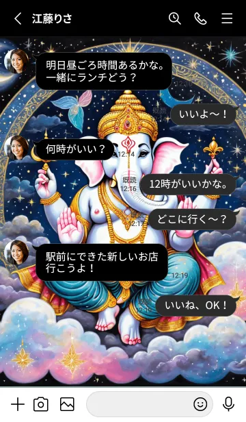 [LINE着せ替え] Ganesha :Rich & Business Theme (JP)の画像3