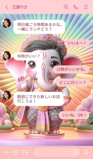 [LINE着せ替え] Ganesha : Rich Rich  Rich Theme (JP)の画像3