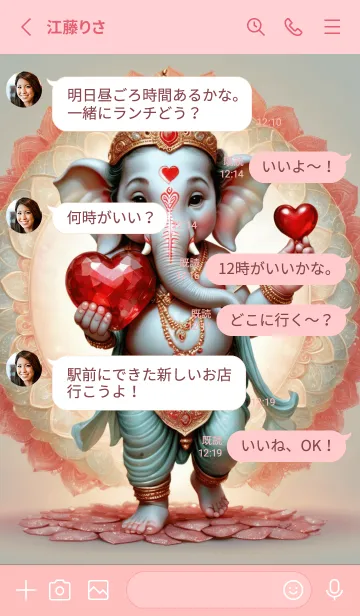 [LINE着せ替え] Ganesha smooth & Rich Theme (JP)の画像3