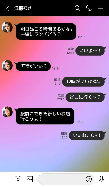 [LINE着せ替え] パステル グラデーション 37の画像3