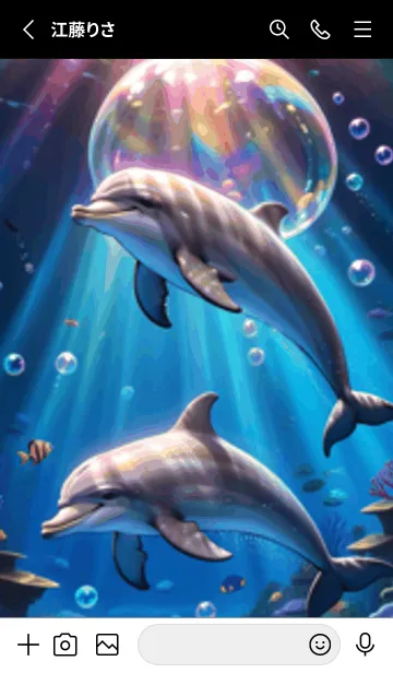 [LINE着せ替え] 海の幻想曲 #DaAIbC012。の画像2