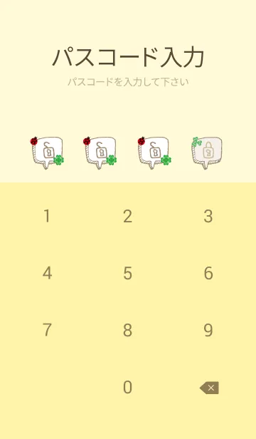 [LINE着せ替え] チェック柄 クローバー22の画像4