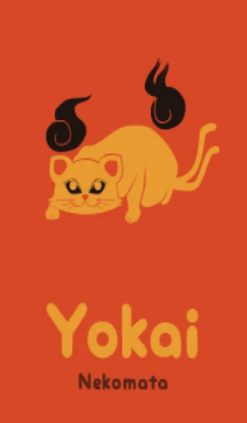 [LINE着せ替え] Yokai-ねこまた パワーの画像1
