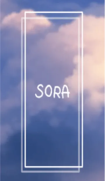 [LINE着せ替え] SORA vol.242の画像1