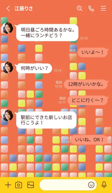 [LINE着せ替え] マットなタイル 赤と黄色の画像3