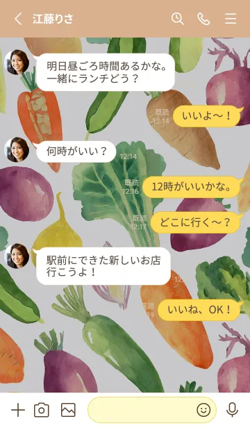 [LINE着せ替え] 【シンプル】お野菜の着せかえ#306の画像3