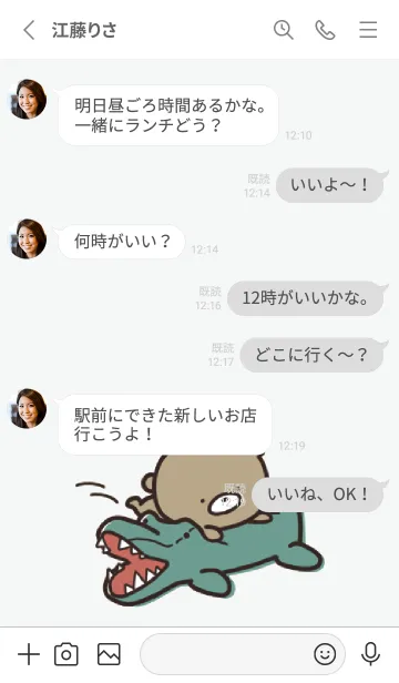 [LINE着せ替え] グレー : 日常のくまのぽんこつ 4の画像3