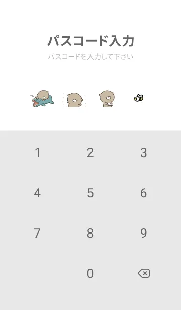 [LINE着せ替え] グレー : 日常のくまのぽんこつ 4の画像4