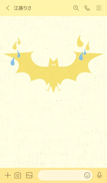 [LINE着せ替え] Yokai-オバケこうもり 勿忘草色の画像2