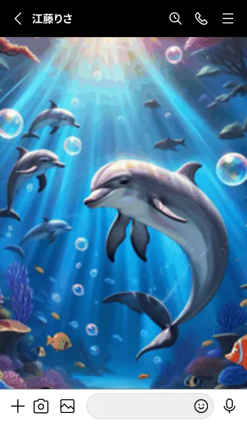 [LINE着せ替え] 海の幻想曲 #DaAIbC09。の画像2