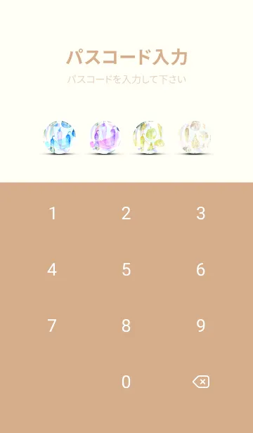 [LINE着せ替え] 【シンプル】お野菜の着せかえ#305の画像4