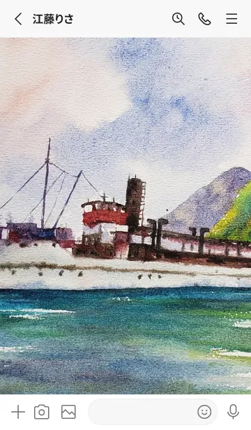 [LINE着せ替え] 航海の画像2