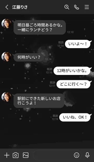 [LINE着せ替え] ドット絵クトゥルフ着せ替えの画像3