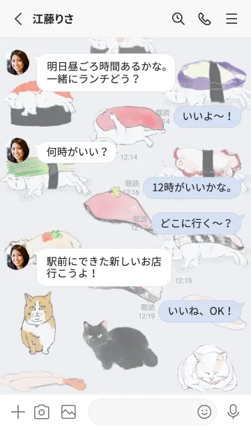 [LINE着せ替え] 3匹のねこと寿司の画像3