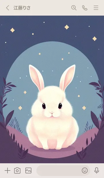 [LINE着せ替え] ふわふわのうさぎ wAAD5の画像2