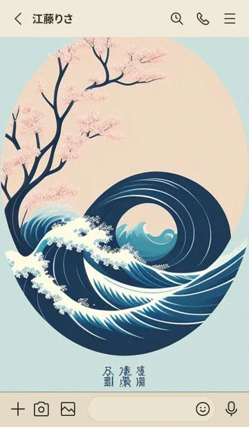 [LINE着せ替え] 浮世絵桜の季節 p7eZyの画像2