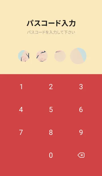 [LINE着せ替え] 浮世絵桜の季節 p7eZyの画像4