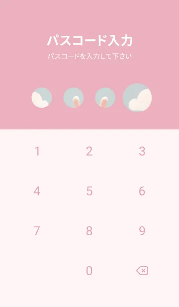 [LINE着せ替え] ふわふわのうさぎ KiX0Nの画像4