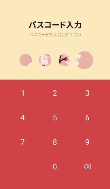 [LINE着せ替え] 浮世絵桜の季節 kgzxOの画像4