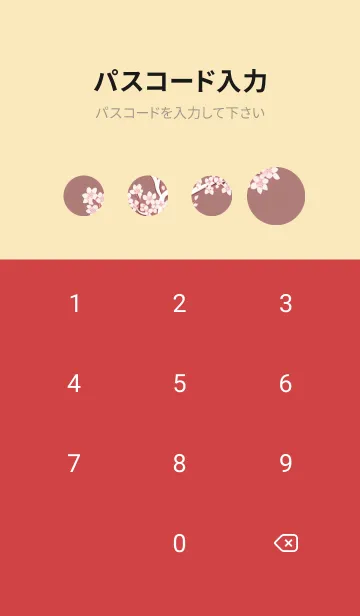 [LINE着せ替え] 浮世絵桜の季節 y5oa1の画像4