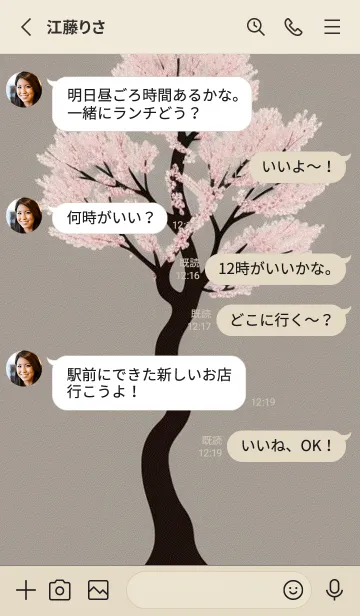 [LINE着せ替え] 浮世絵桜の季節 Qrnnrの画像3