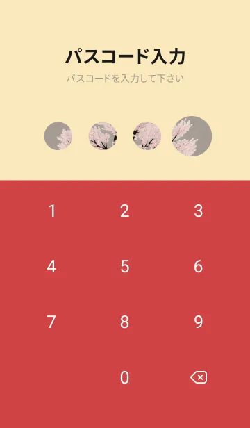 [LINE着せ替え] 浮世絵桜の季節 Qrnnrの画像4