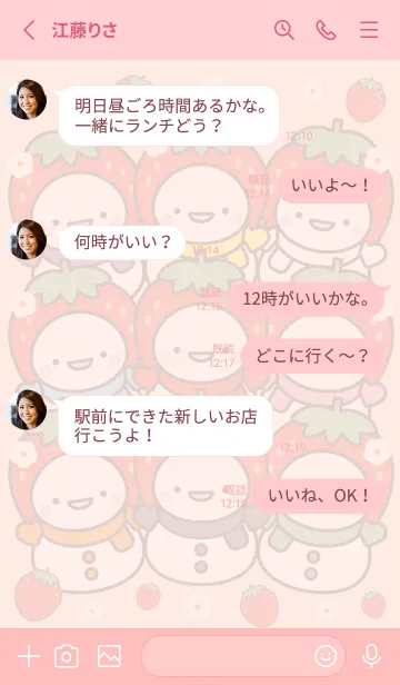 [LINE着せ替え] 苺：カラフルスノーマン雪だるま着せかえ6の画像3