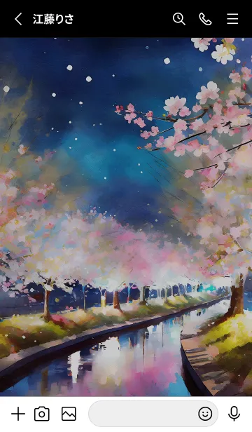 [LINE着せ替え] 美しい夜桜の着せかえ#439の画像2
