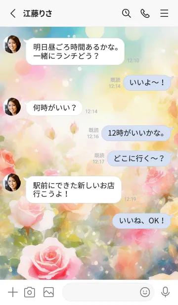 [LINE着せ替え] 薔薇(バラ)の花の着せかえ(R3525)の画像3