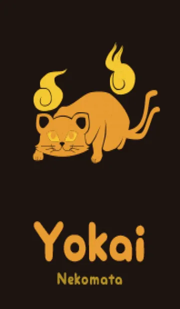 [LINE着せ替え] Yokai-ねこまた 輝きの画像1