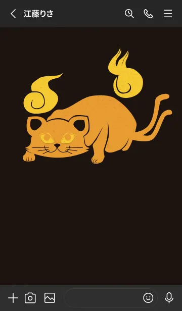 [LINE着せ替え] Yokai-ねこまた 輝きの画像2