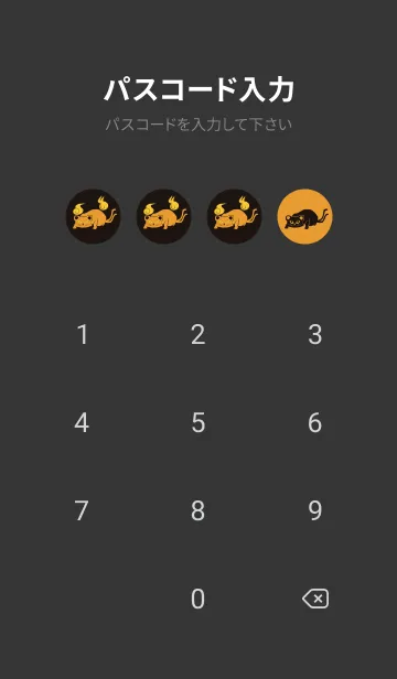 [LINE着せ替え] Yokai-ねこまた 輝きの画像4