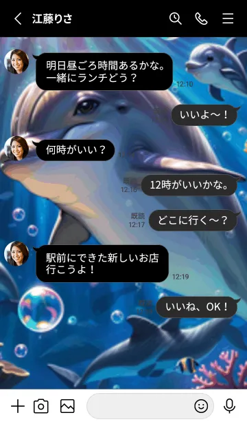 [LINE着せ替え] 海の幻想曲 #DaBHL07。の画像3