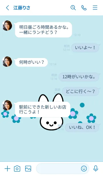 [LINE着せ替え] シンプル ウサギ -フラワー-91の画像3