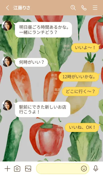 [LINE着せ替え] 【シンプル】お野菜の着せかえ#304の画像3