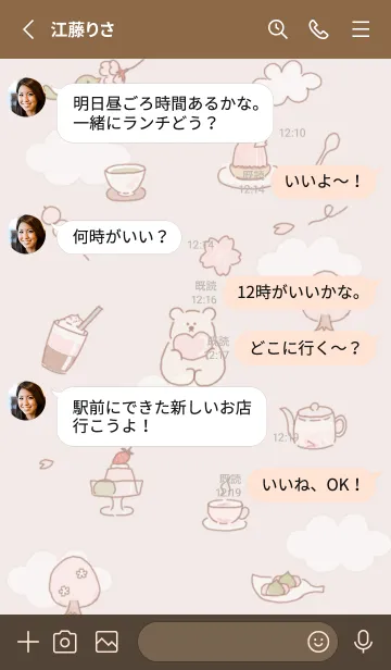 [LINE着せ替え] pinkbrown 春だね 07_1の画像3