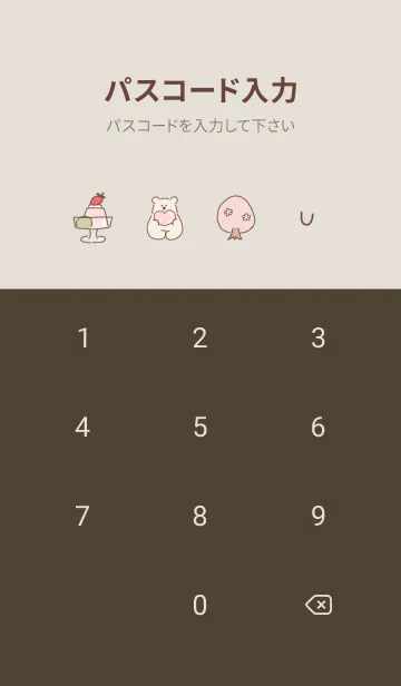 [LINE着せ替え] pinkbrown 春だね 07_1の画像4