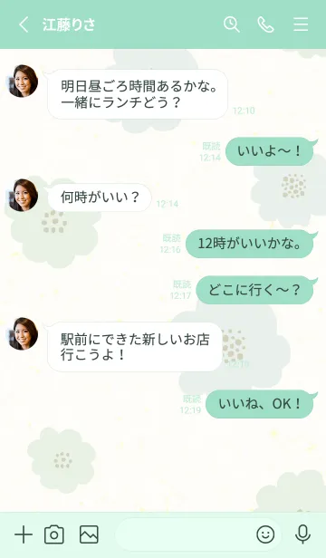 [LINE着せ替え] 2色の丸い花16の画像3