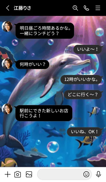 [LINE着せ替え] 海の幻想曲 #DaBHL05。の画像3