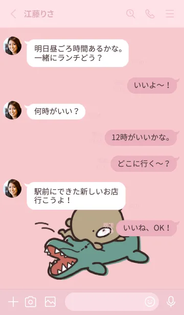 [LINE着せ替え] ピンク : 日常のくまのぽんこつ 4の画像3