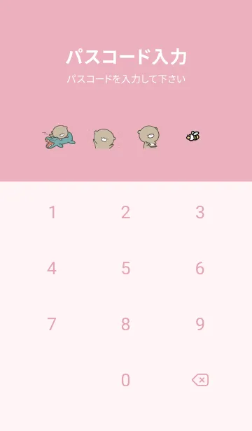[LINE着せ替え] ピンク : 日常のくまのぽんこつ 4の画像4