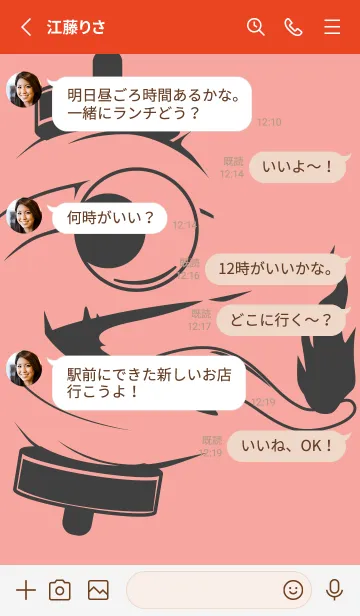 [LINE着せ替え] kabemon-提灯おばけ ディープシェルピンクの画像3