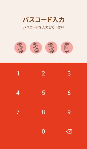 [LINE着せ替え] kabemon-提灯おばけ ディープシェルピンクの画像4