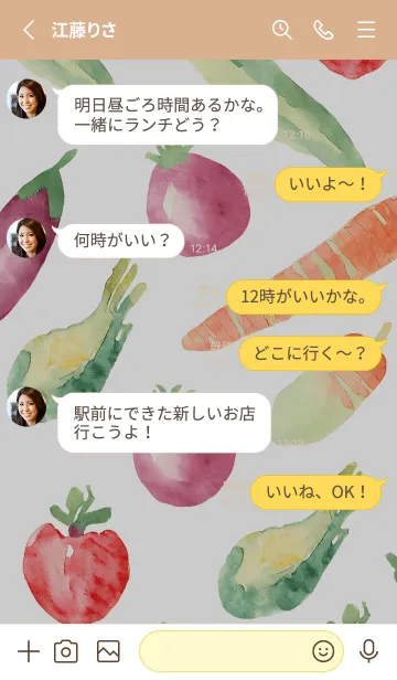 [LINE着せ替え] 【シンプル】お野菜の着せかえ#303の画像3