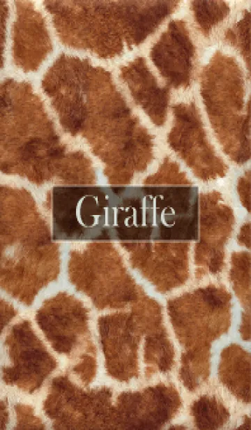 [LINE着せ替え] giraffe Fur 16の画像1